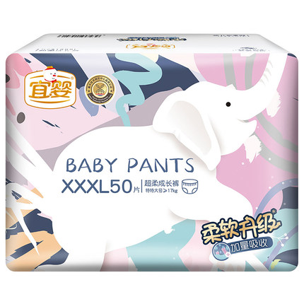 Baby Wholesalers Disposable Nappy Baby Napkin Diaper with Cheap Price Manufacture in China